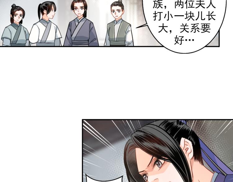 第43话 “天定之人”25