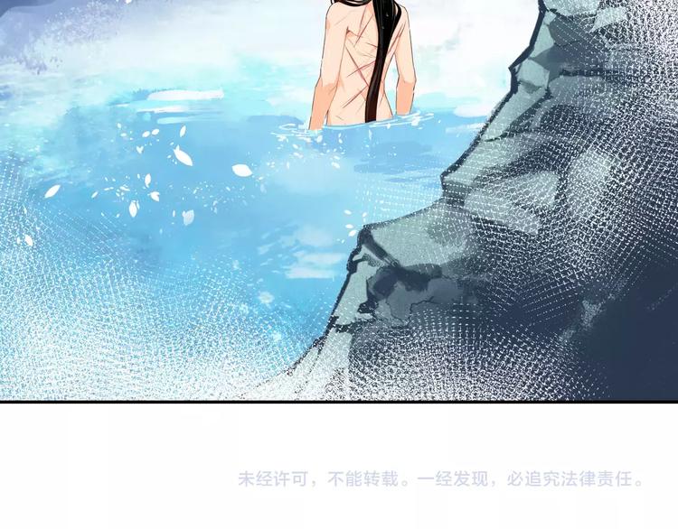 第27话 冷泉30