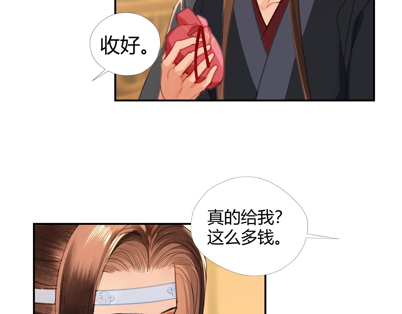 第228话 喝醉了37