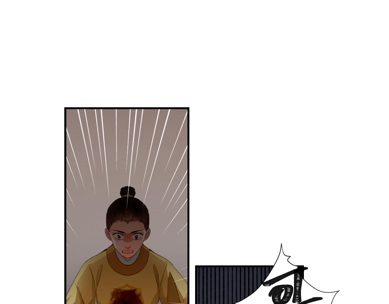第207话 挫骨扬灰44