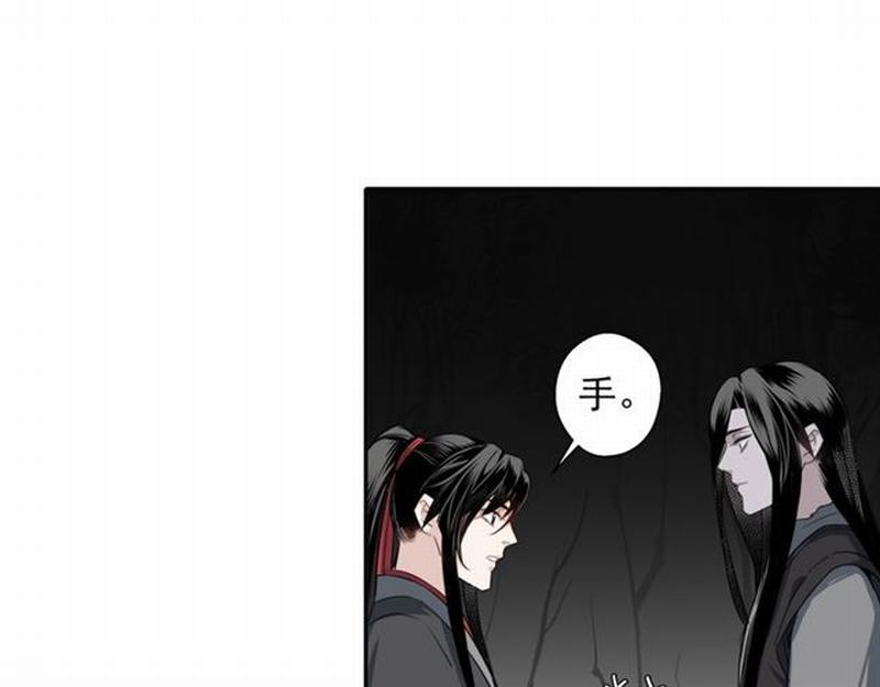 第65话 禁锢30