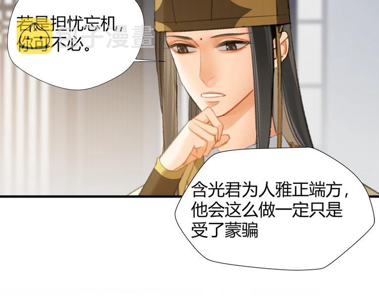 第178话 牵一牵9