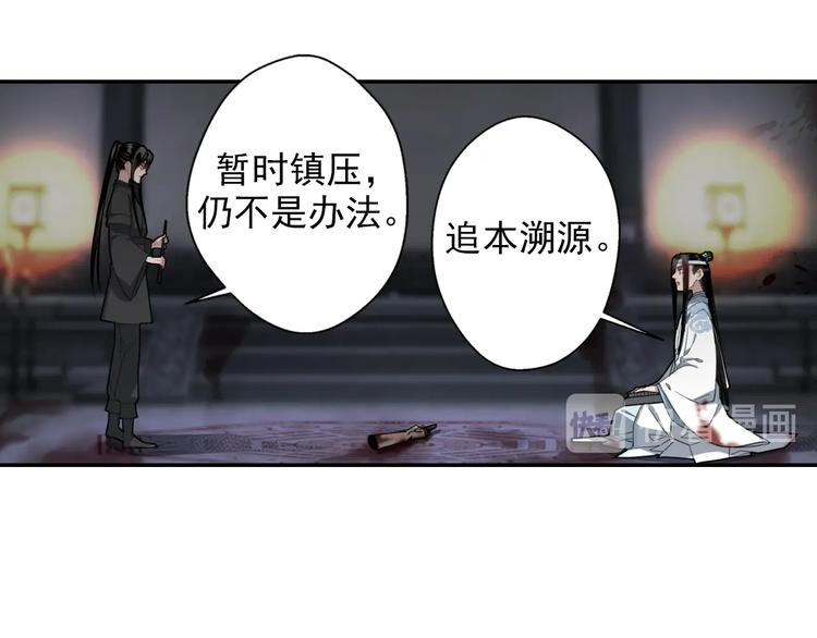 第47话 指路13