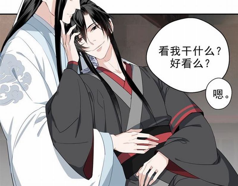 第67话 蓝忘机你喜欢过谁吗？8