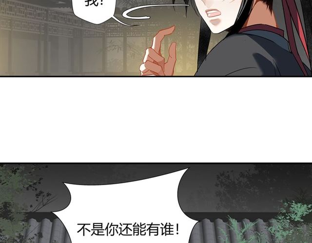 第127话 纠缠20