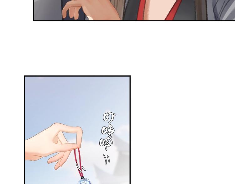 第204话 千疮百孔咒15