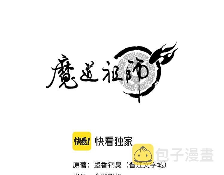 第192话 藏起来0
