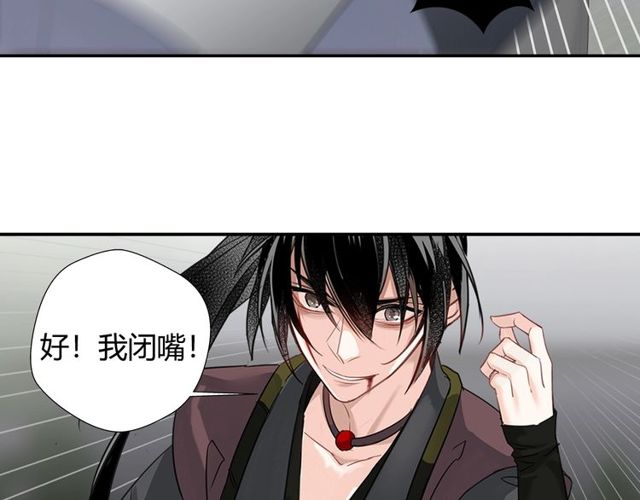 第105话 残忍的真相39