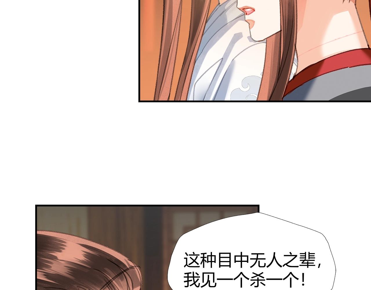第244话千疮百孔咒6