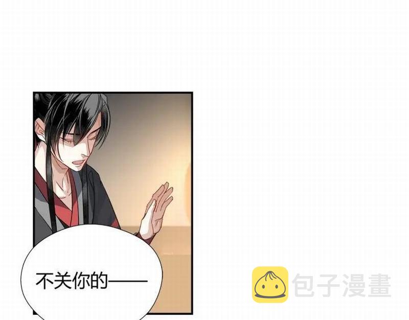 第115话 醉的时间21