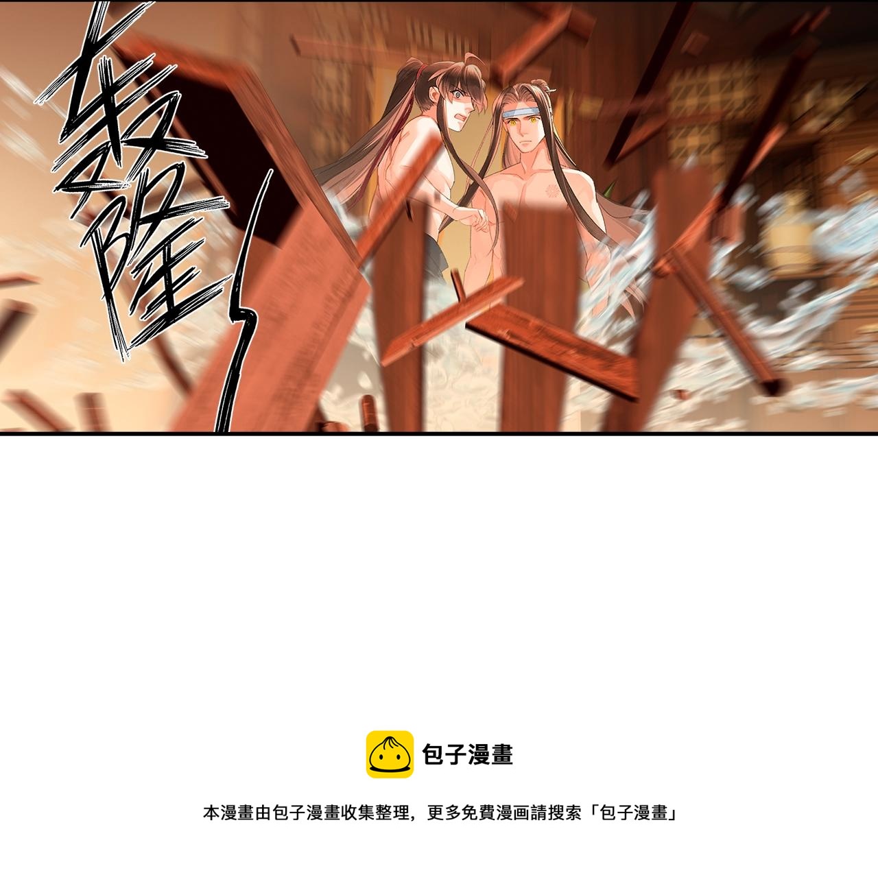 第231话问不出口47
