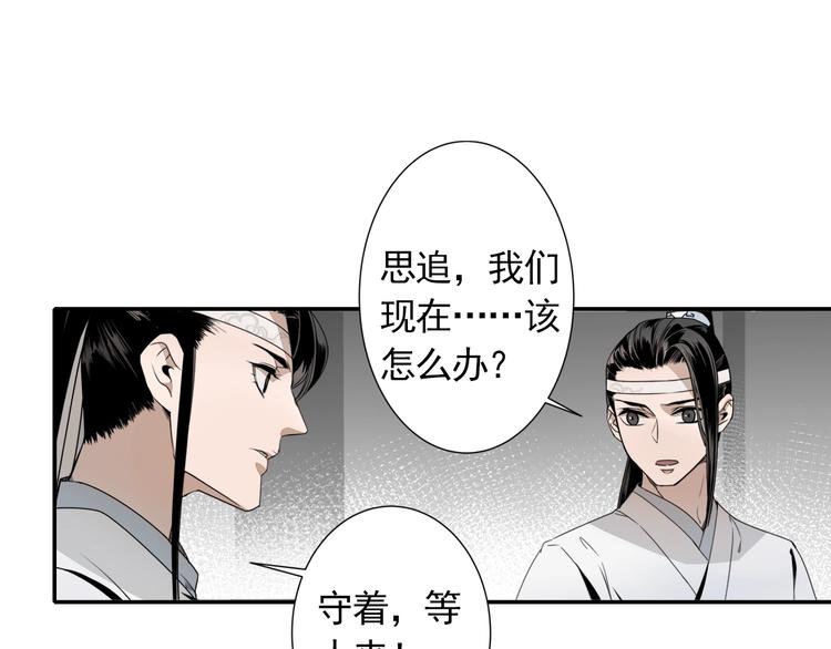 第9话 看不见的东西10
