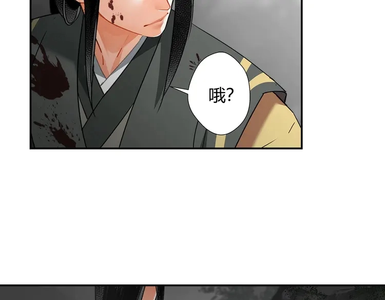 第134话 原名孟瑶15