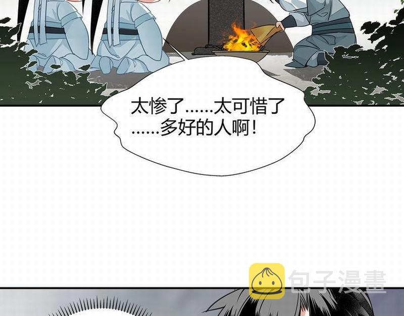 第112话 一颗糖25