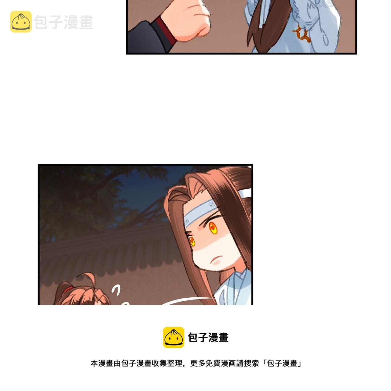 第229话 偷鸡52