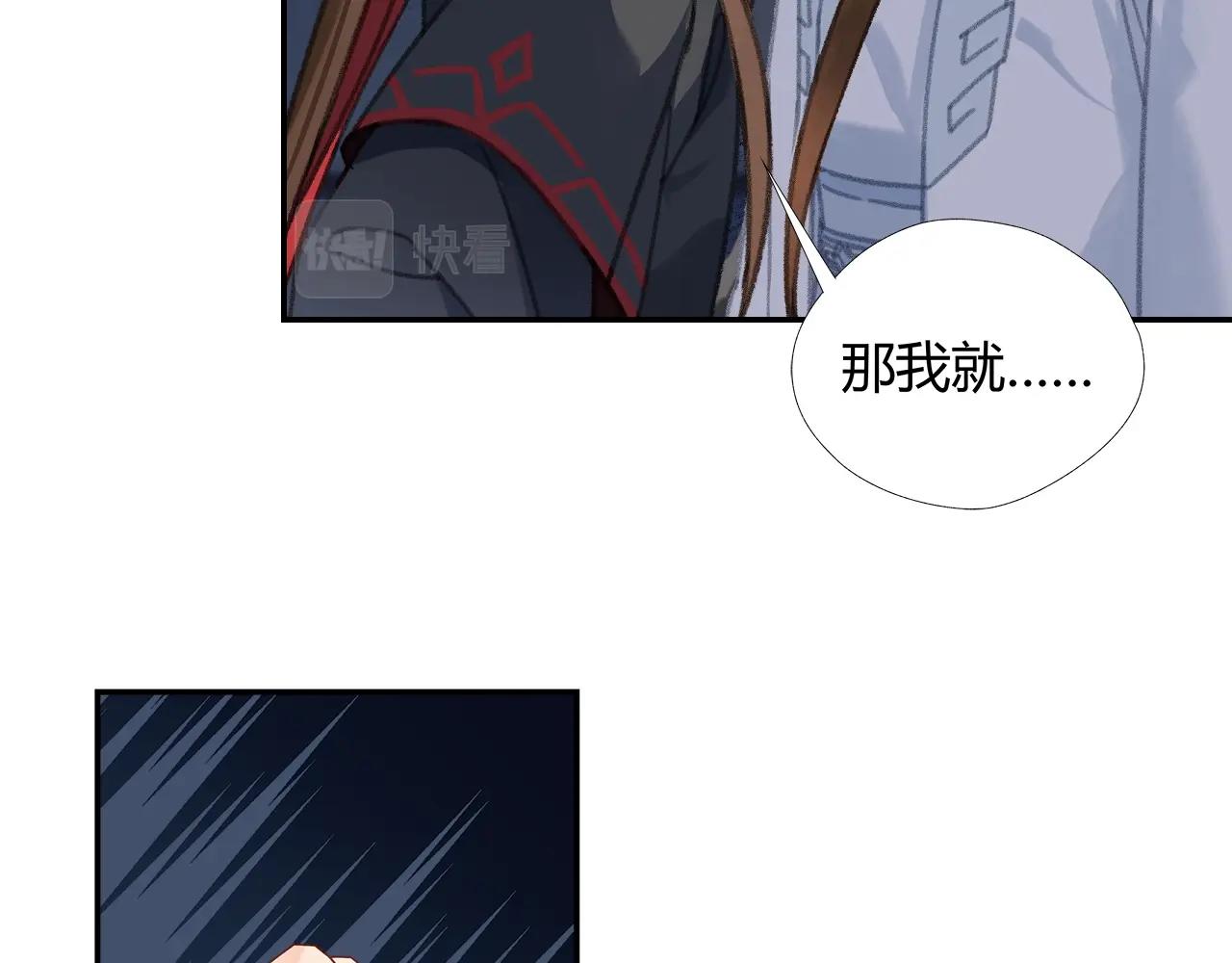 第257话 再见故人19