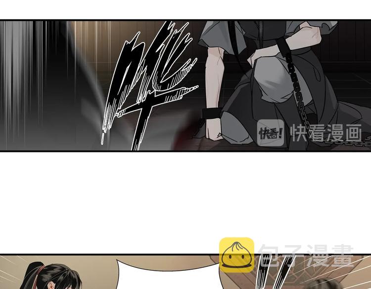 第114话 先睡后醉31