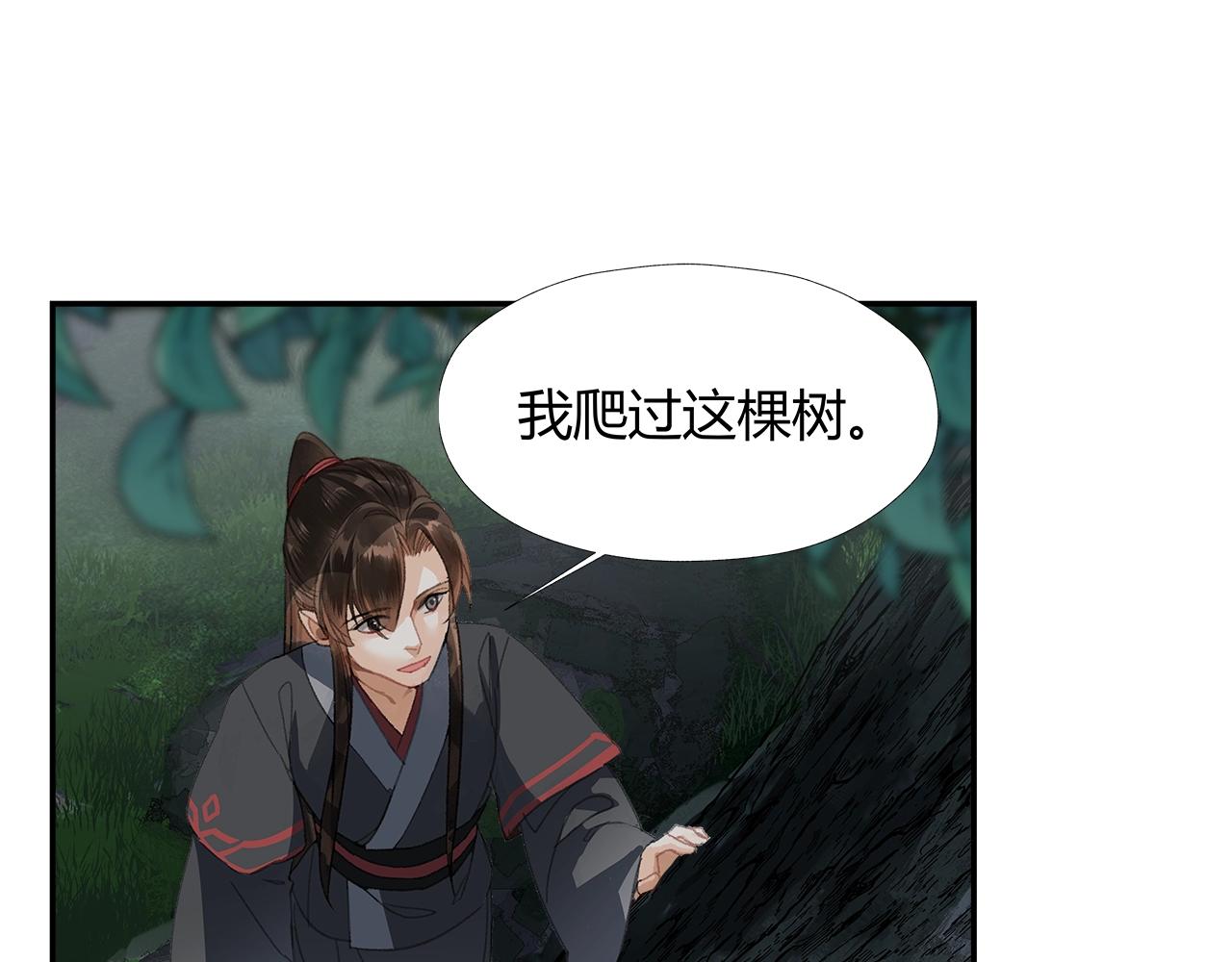第221话 接住我19