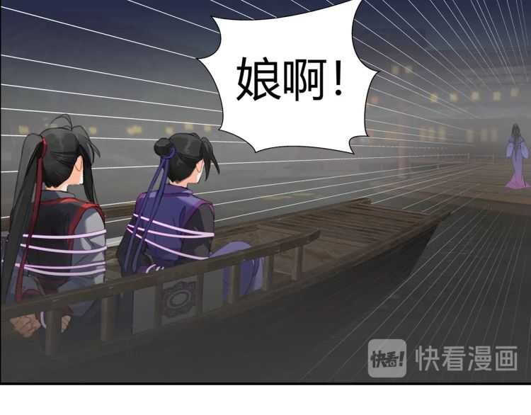 第164话 紫电认主22