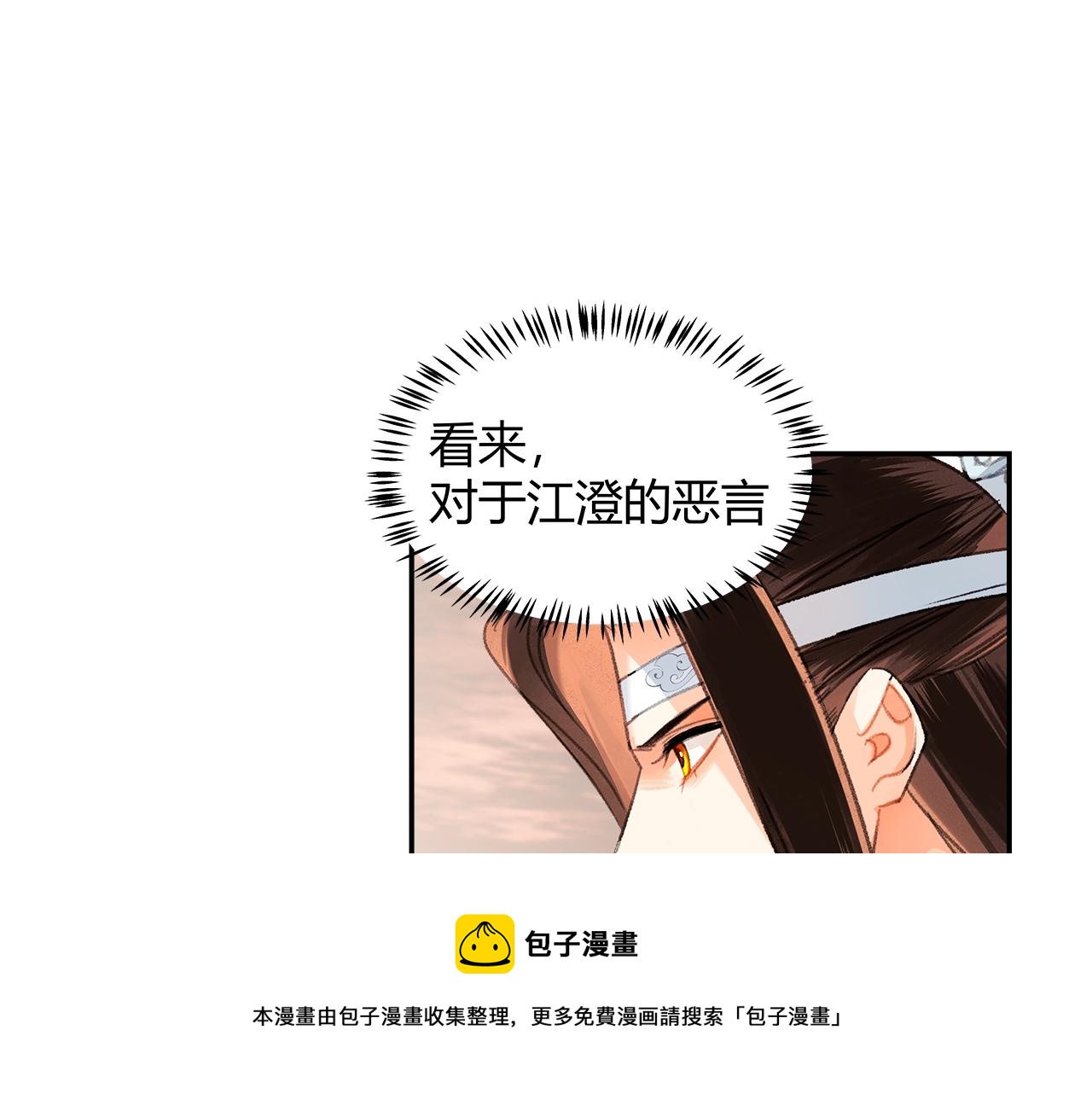 第225话 下不为例16