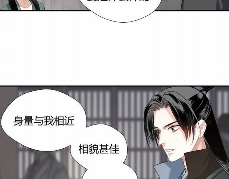 第95话 旧怨新仇8