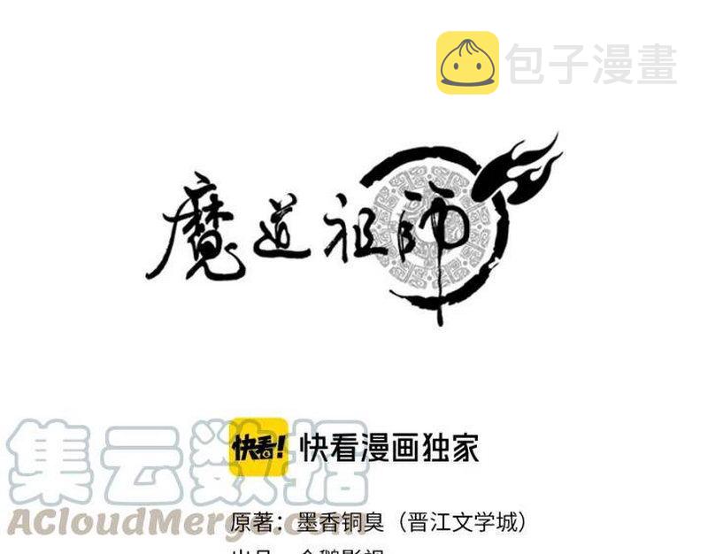 第143话 兄弟阋墙0