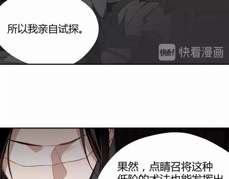 第81话 要挟46