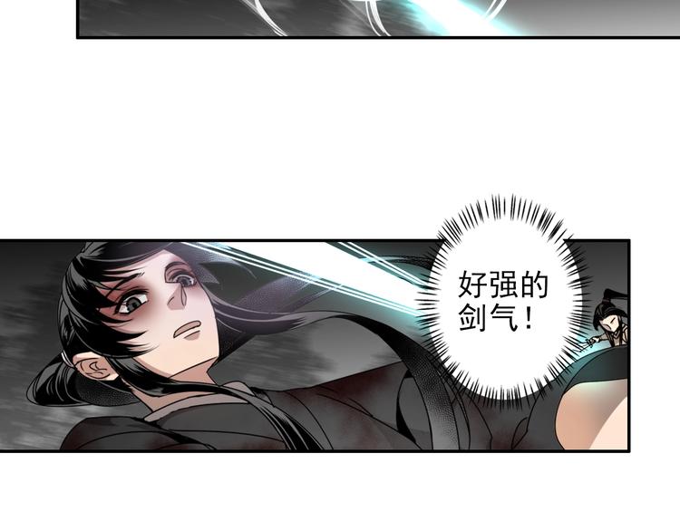 第17话 披麻戴孝蓝忘机15