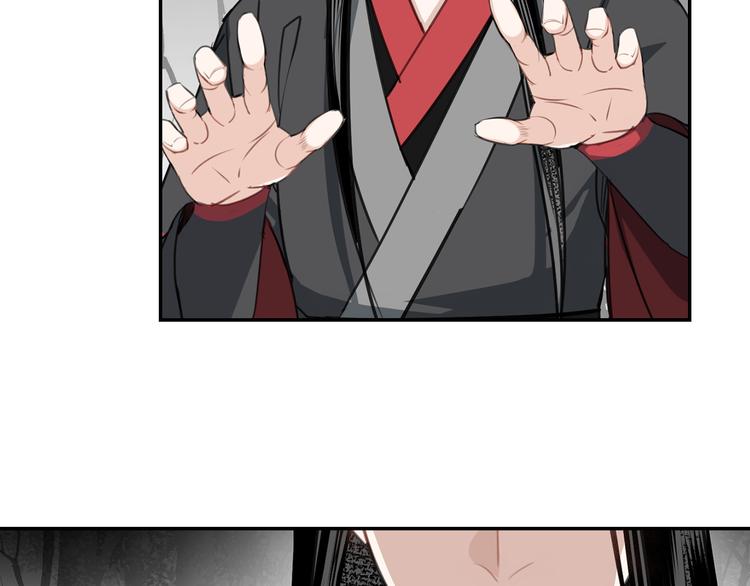 第66话 蓝忘机醉酒6