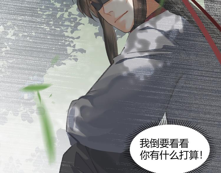 第185话 突然靠近的人39