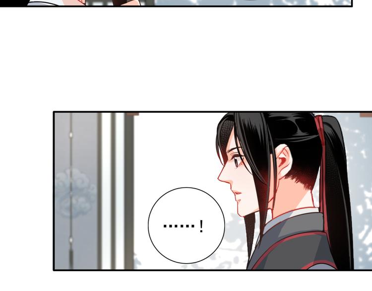 第33话 第四个方法13