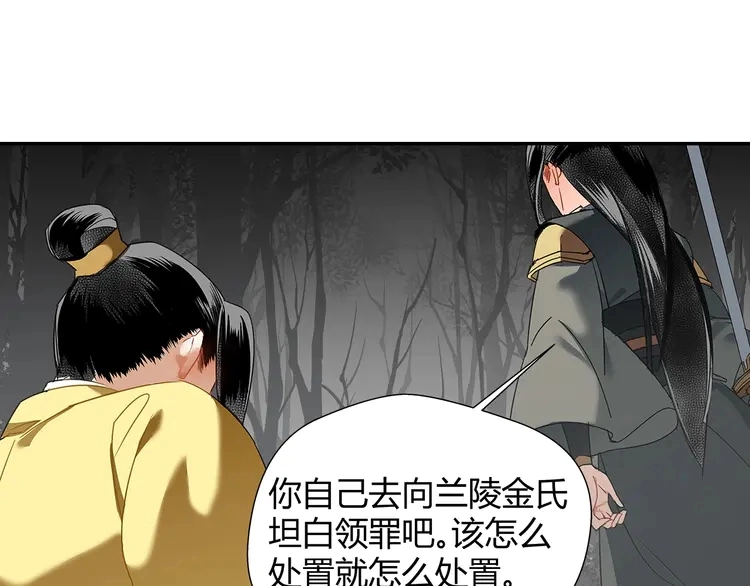 第136话 逼不得已3