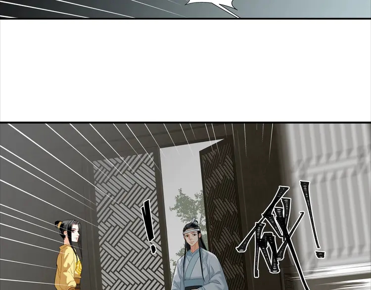 第142话 出身的偏见10