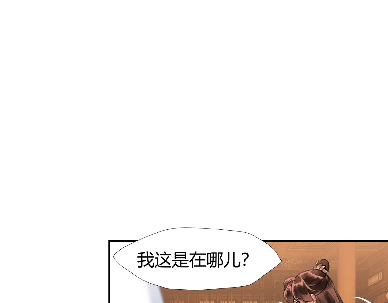 第242话旧日恩情50