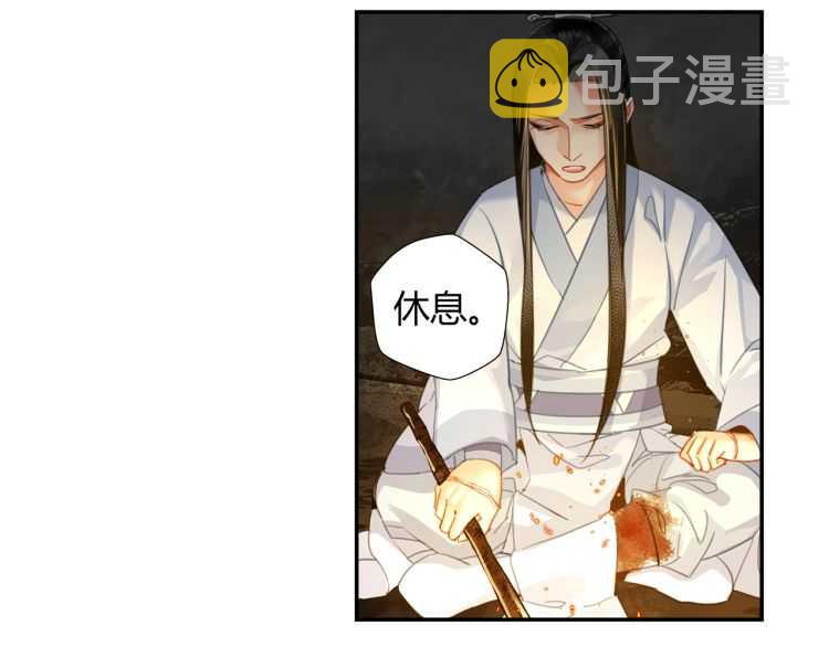 第159话 曲子的名字30