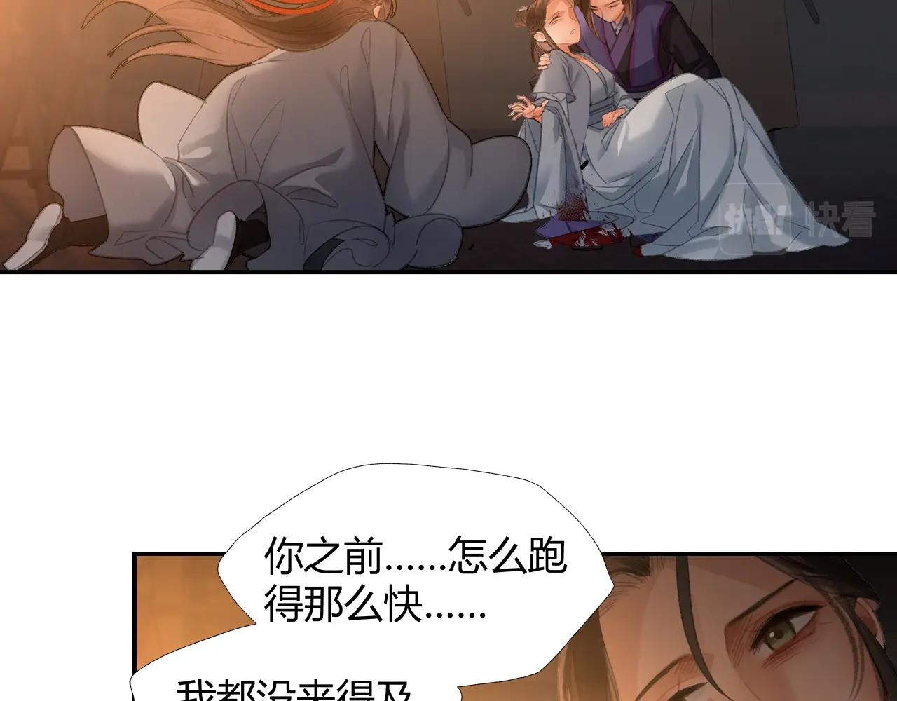 第208话 失控39