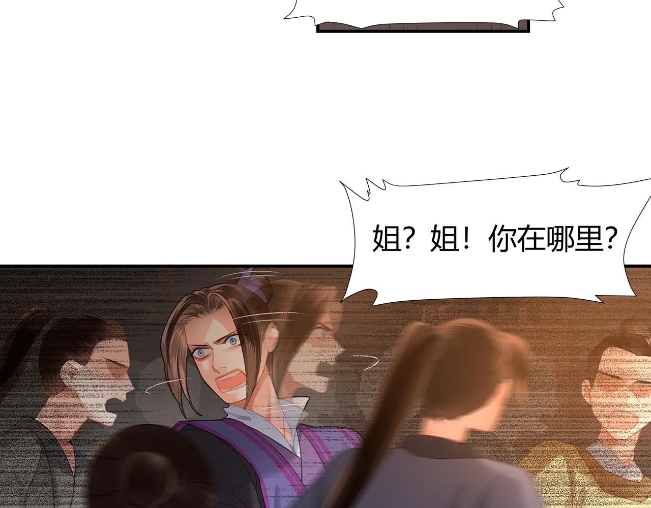 第208话 失控16