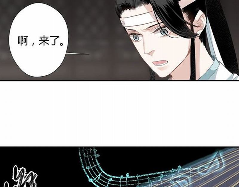 第80话 身后之人10