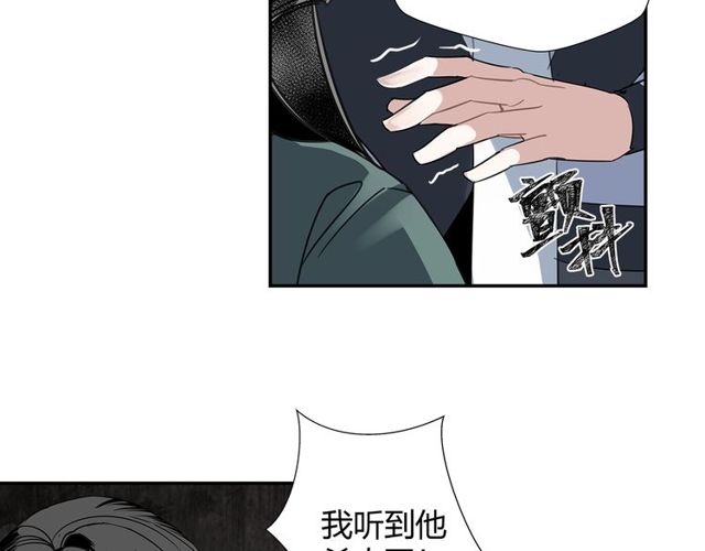 第102话 他是薛洋25