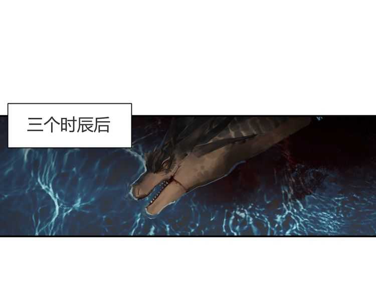 第158话 被困洞中2