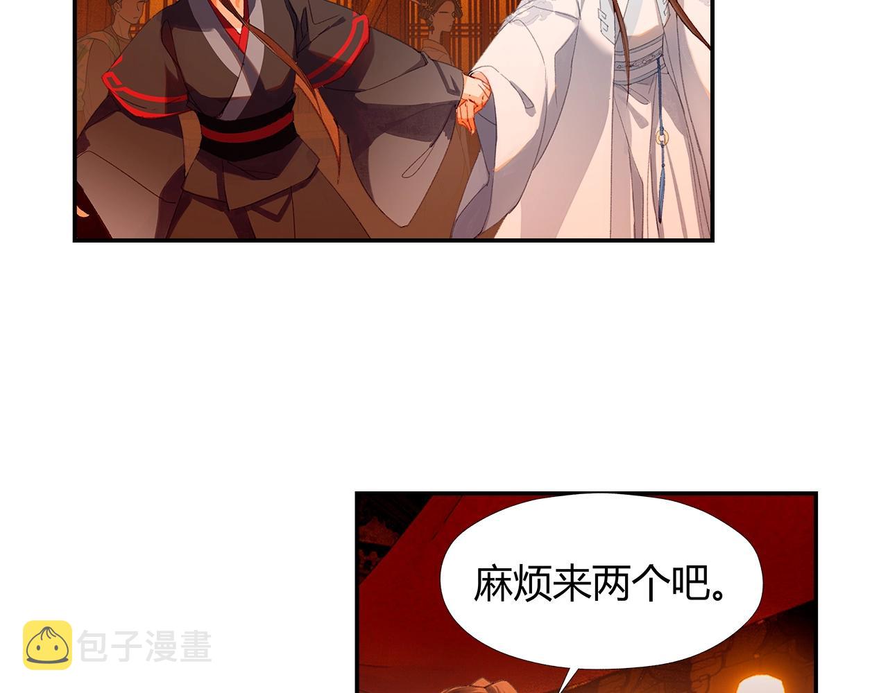 第220话 东窗事发44
