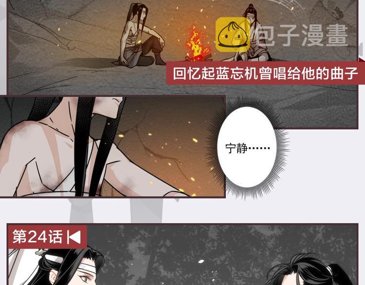 名场面合辑 高能剧情一键直达4