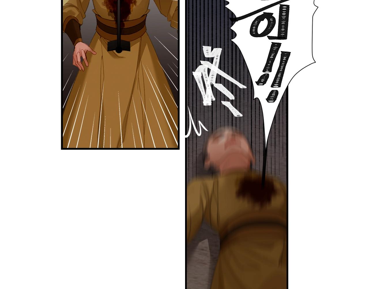 第207话 挫骨扬灰45