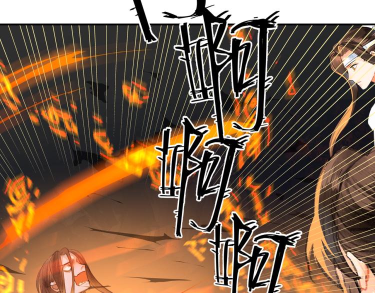第200话 鬼将军38