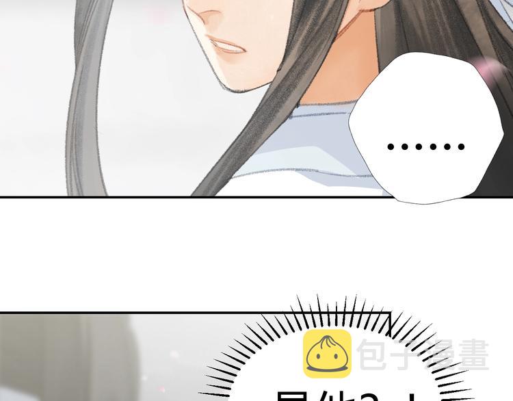 第184话 抛花18