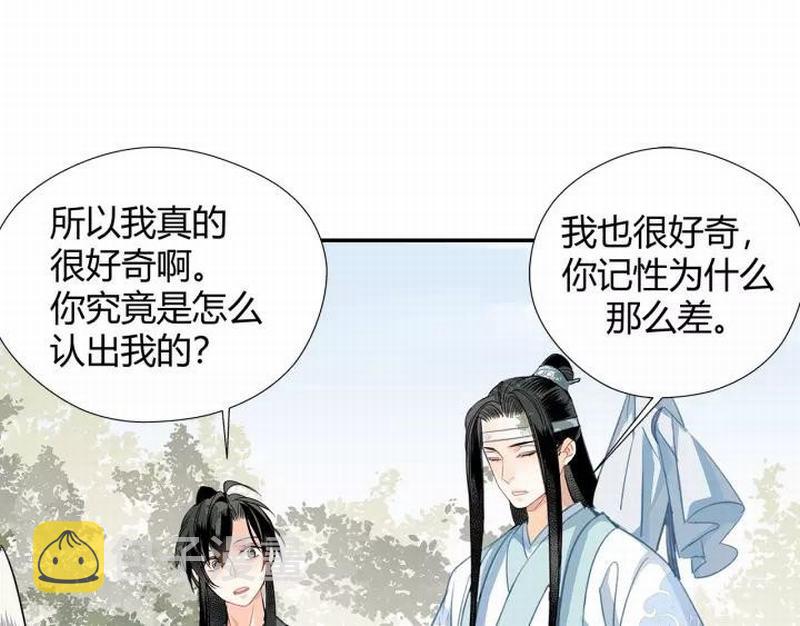 第121话 抹额的意义13