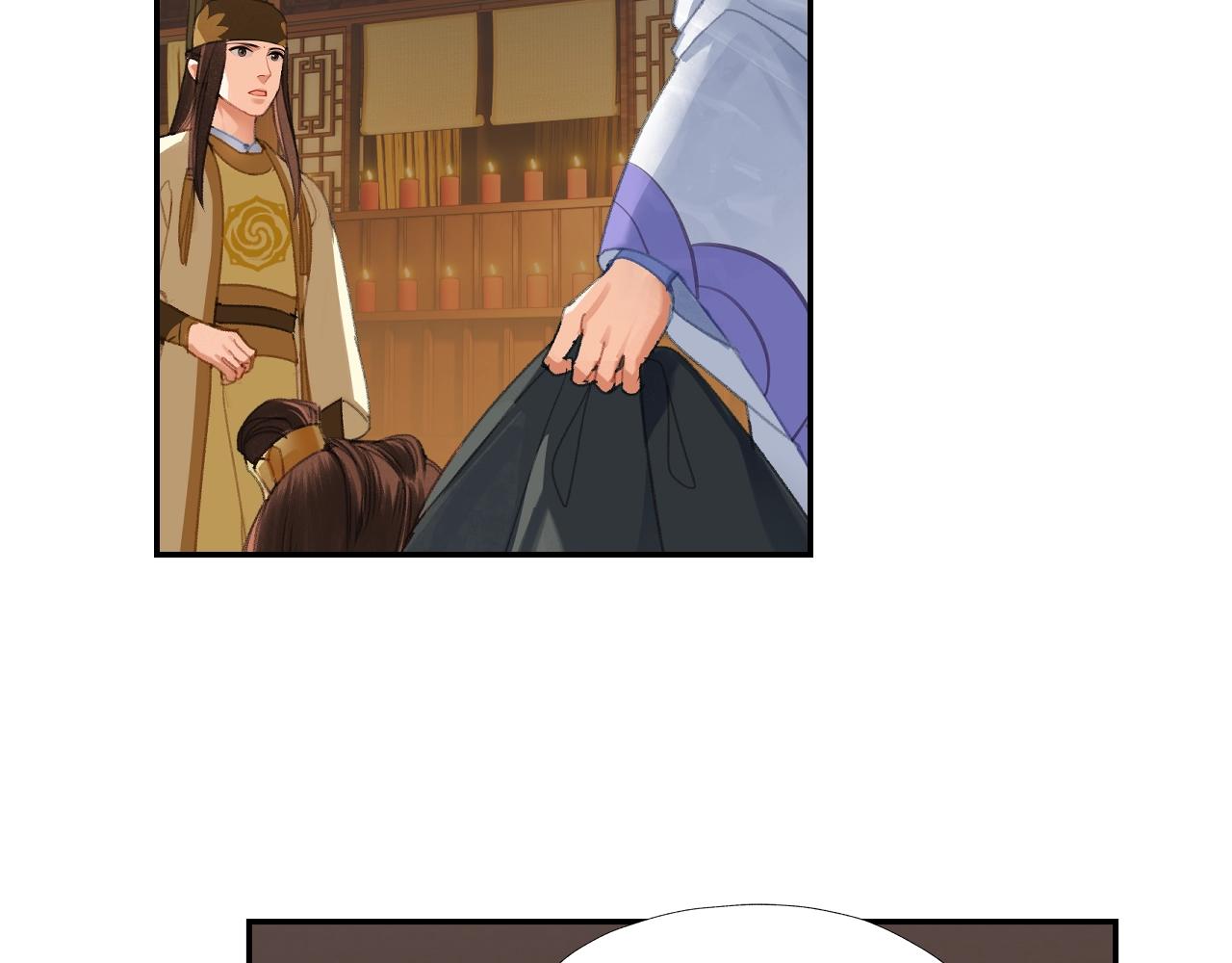 第238话我心悦你46