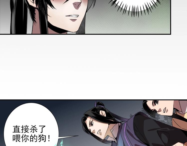 第17话 披麻戴孝蓝忘机9