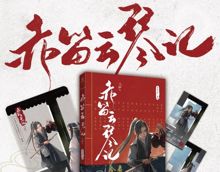 单行本第二册来啦0