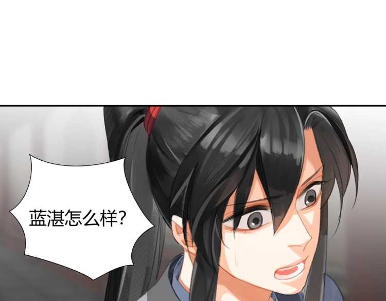 第161话 云梦双杰37